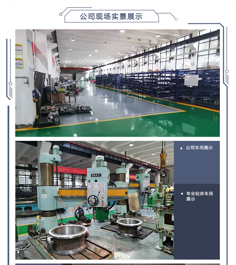hcb調節閥-拷貝_08.jpg