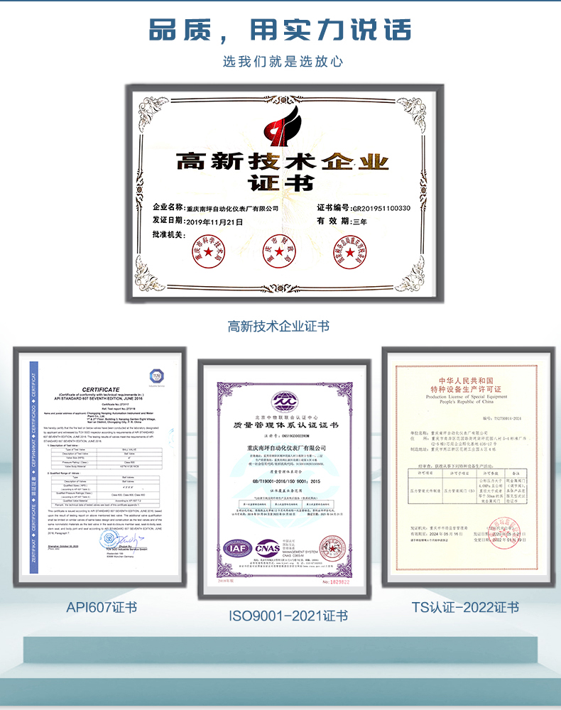 hcb調節閥-拷貝_06.jpg