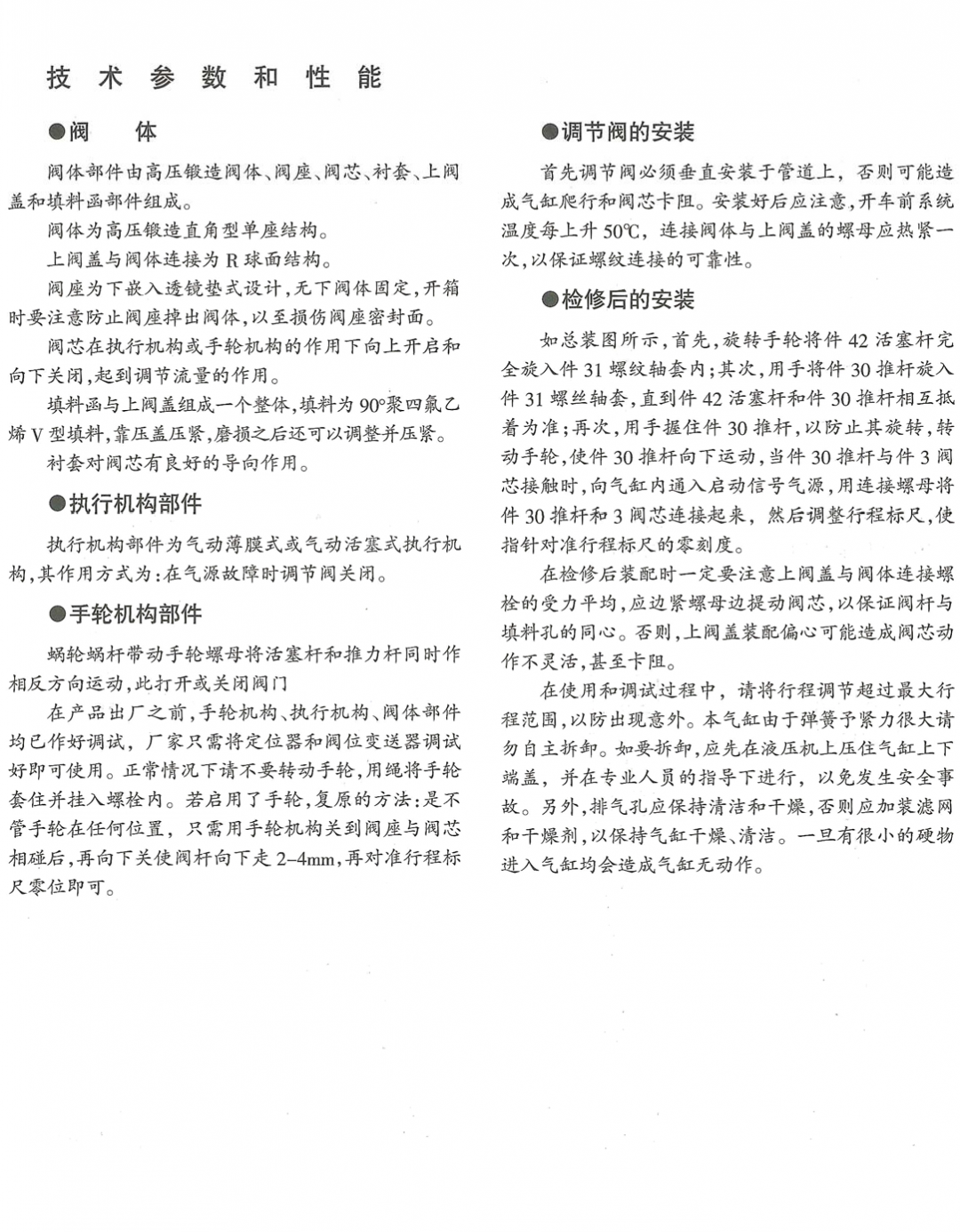 詳情3.png
