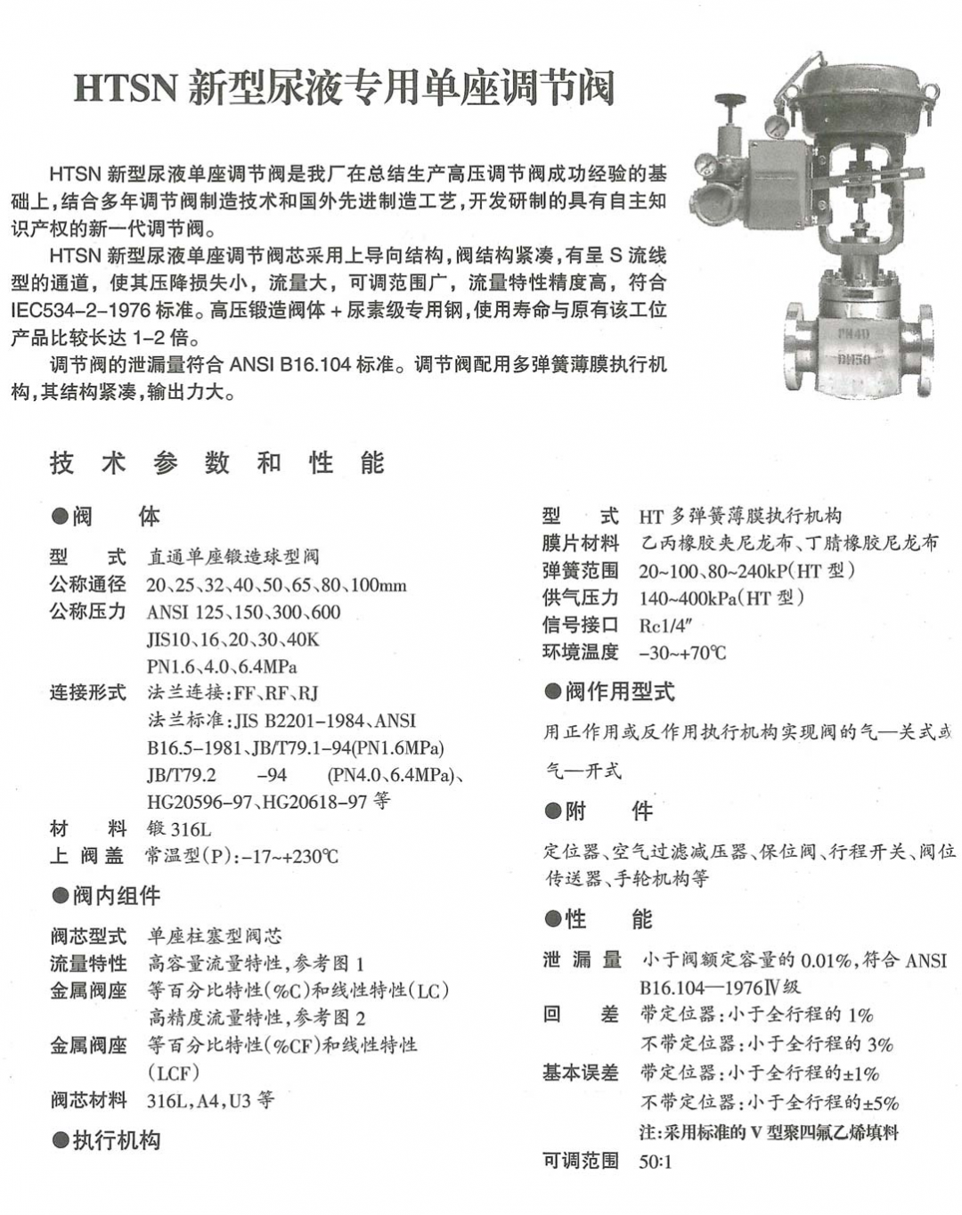 詳情1.png