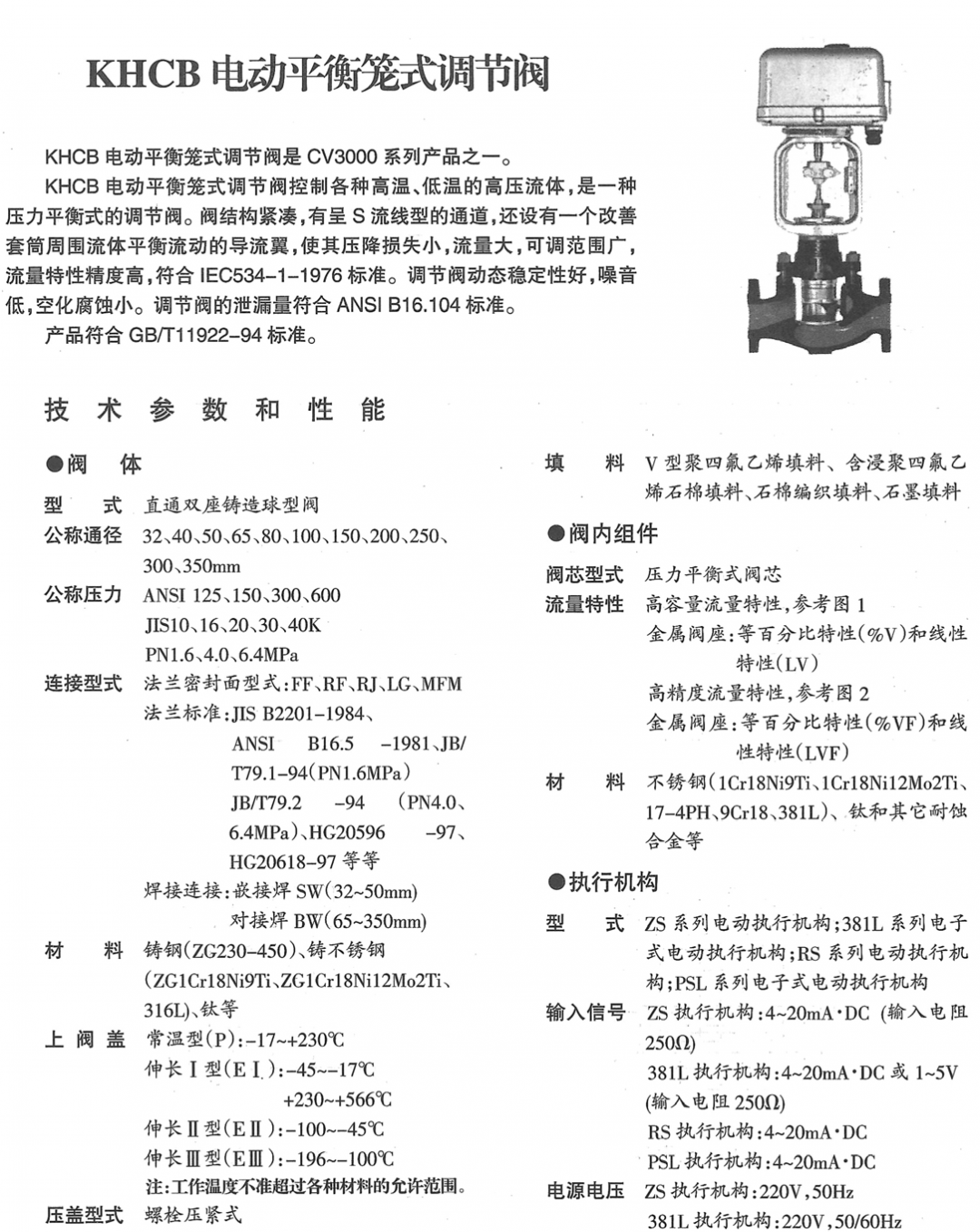 詳情1.png